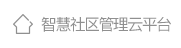 进销存管理