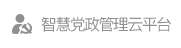 数据分析